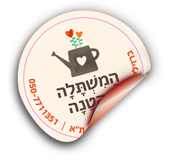 מדבקות ומגנטים